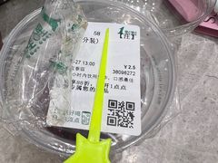 -1点点(东方宝泰店)
