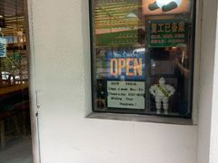 -熊猫一间店欧式奶茶铺