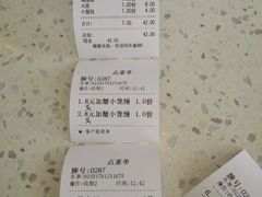 -迎桂馒头店(博爱路店)