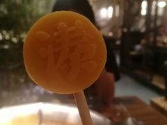 -湊湊火锅·茶憩(东城万达店)