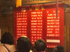 菜单-天兴居(鲜鱼口街店)