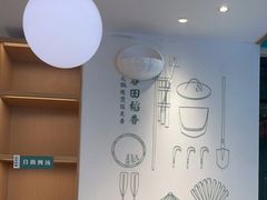 -谷田稻香·砂锅菜(汇暻广场店)