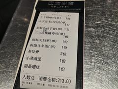 账单-江左尚白·自助美学料理(SM城市广场店)