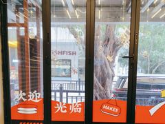 -孖记茶档·热腾茶餐(江南西plus店)