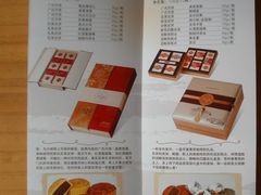 -巴黎贝甜(常德路店)