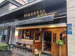 -贝拉披萨Pizzeria da Bella Verace