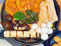-螺叔螺蛳鸭脚煲(河南岸店)
