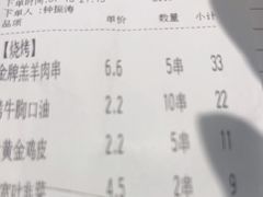 -木屋烧烤(龙岗龙城万科里店)