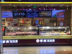 -紫燕百味鸡(仲盛店)