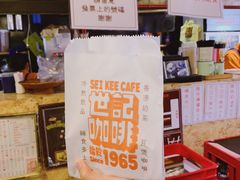 -世记咖啡(氹仔外卖店)
