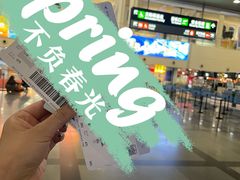 -厦门高崎国际机场-T3航站楼