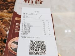 -稻香酒家(长宁KING88广场店)