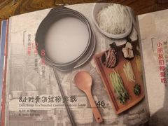 8小时骨汤古桥米线介绍-云海肴·汽锅鸡·云南菜(领展购物广场·中关村店)