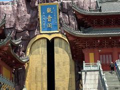 -上海东林寺(金山区)