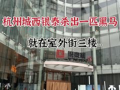 -培飞思维启蒙·益智游戏·科学探索(城西银泰店)