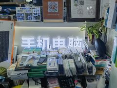 -胜灿苹果华为手机电脑维修回收(徐汇店)