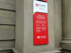 -中信银行(大连分行)