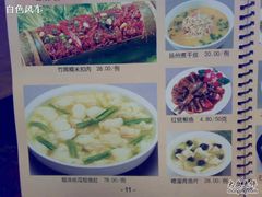 20081226047-新南华大酒店(广中店)
