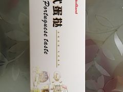 -好利来(交大店)