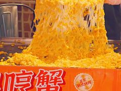 -哼蟹二将·烤肉酱蟹(合生汇店)