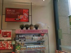 零售区-仟吉KenGee(华鼎丽都国际店)