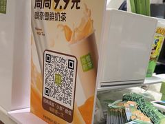 -奈雪的茶(杭大501城市广场PRO店)