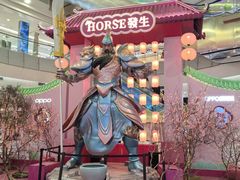 -凯德广场(学府店)