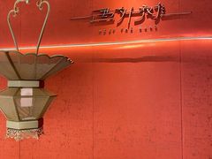 -遇外滩(BFC外滩金融中心店)