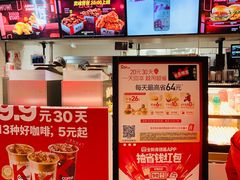 -肯德基(建华店)