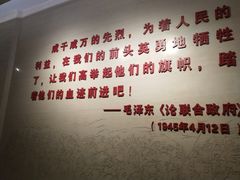 -中国人民抗日战争纪念馆