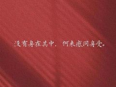 -荷花泰菜(东方新天地店)