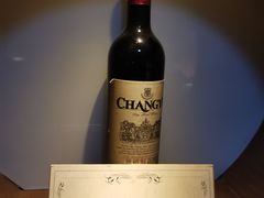 -北京张裕爱斐堡酒庄