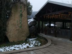 -宝岩生态观光园