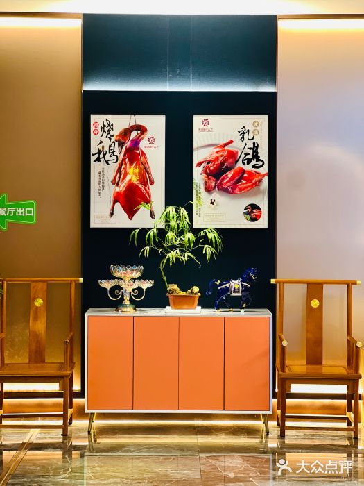 香港狮子山下·明星粤菜餐厅(北苑店)图片