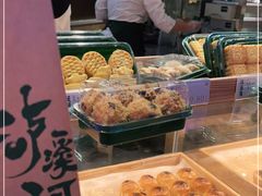 -泸溪河桃酥(壹方城店)