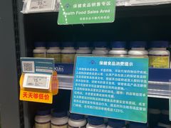 -ALDI奥乐齐超市(浦东大华锦绣优嘉店)