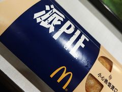 -麦当劳(济泺路店)