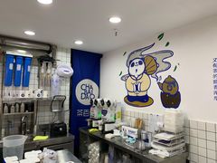 -茶百道(广都店)