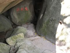 -云洞岩风景区