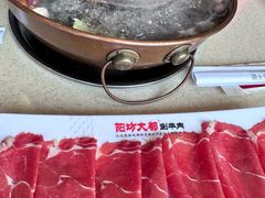 -阳坊大都涮羊肉(阳坊总店)