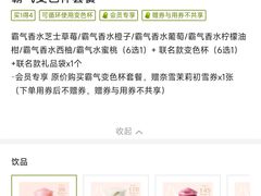 -奈雪的茶(金地广场店)