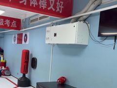 -嗨动跆拳道体能馆(菜百店)