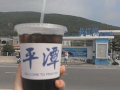 -长江澳风力发电景观区