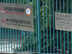 -YHA赛马会摩星岭青年旅舍(香港岛)