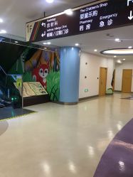点击看大图 -上海浦滨儿童医院