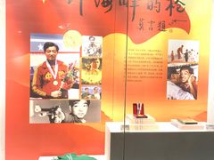 -马鞍山市博物馆