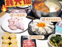 -蚝大仙横琴生蚝火锅(日月贝店)