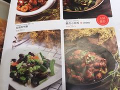 菜单-小镇大厨新概念复合中餐厅(万达广场大连高新店)