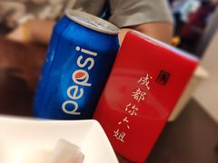 -成都你六姐·牛肉冒菜(城市集市合生汇店)