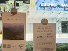 -Manner Coffee(大宁国际商业广场店)